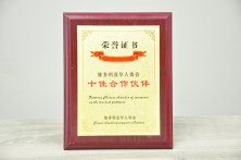 高端服務(wù)機(jī)構(gòu)-維多利亞華人商會